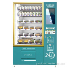 Fruit And Vegetable Unmanned Vending Machine